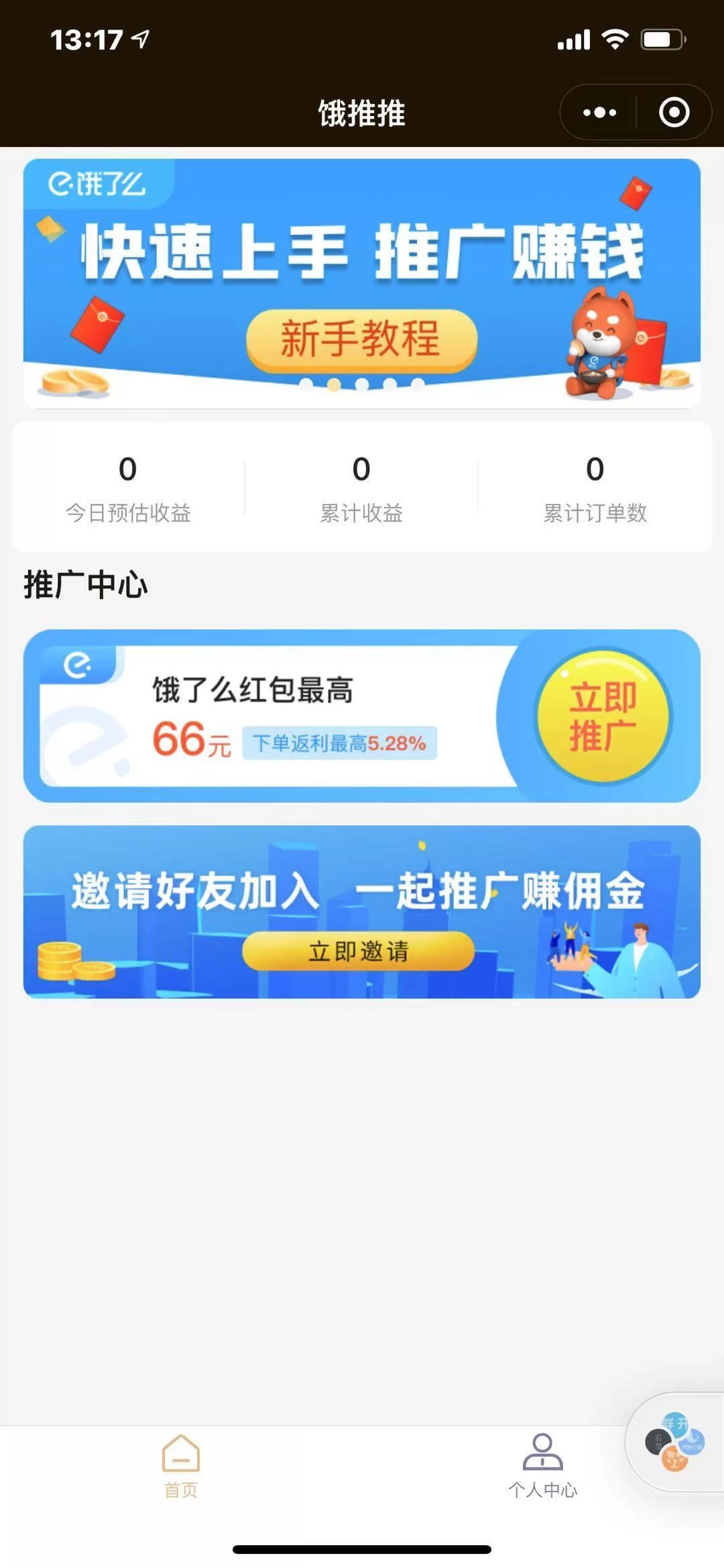 新方法网上赚钱是真的吗,靠谱不靠谱啊?