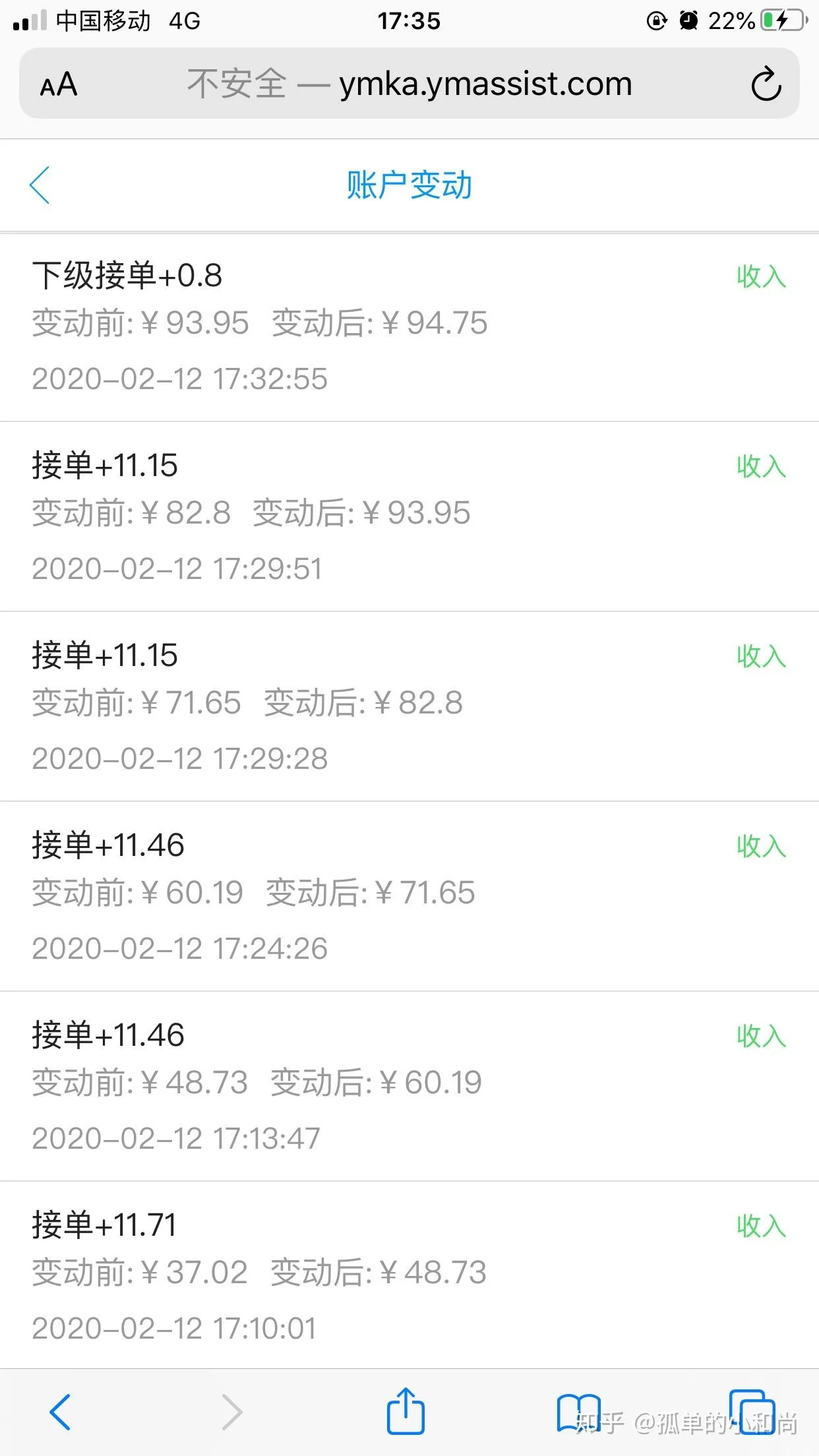 下班后做啥副业能赚钱?上班族免费正规兼职每天稳赚100?