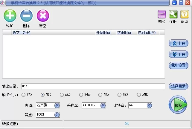 视频赚钱铃声下载有哪些好用的软件推荐?