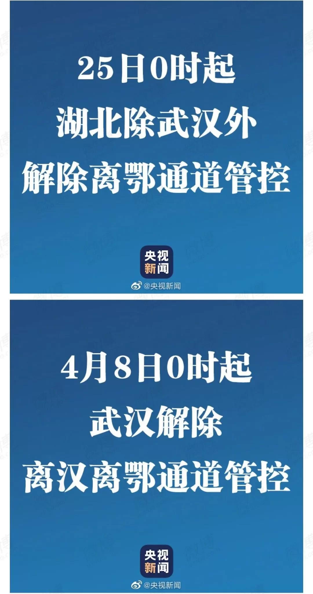 解封后能出门复工吗?不用隔离就能挣钱?