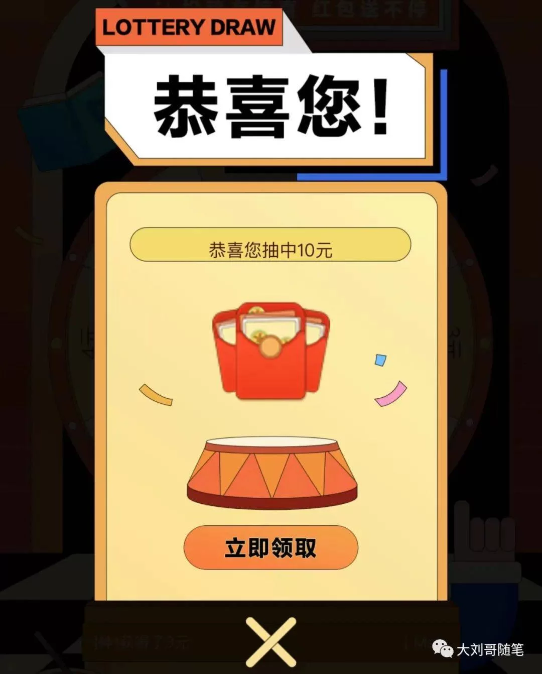 下班后做副业直播,晚上2-3小时一个人能轻松赚钱做点啥?