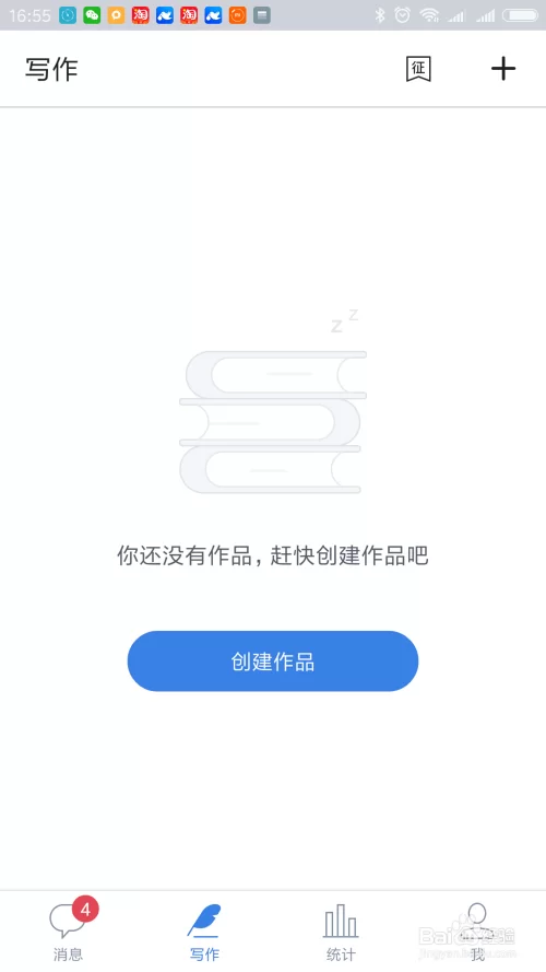 新手网络挣钱有哪些方法?哪种最快又简单?