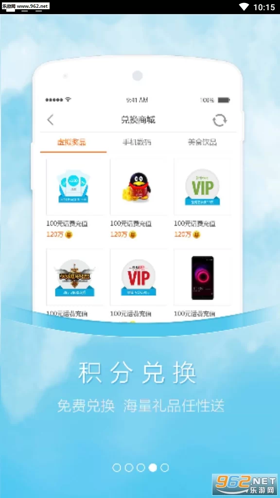 7u游戏试玩赚钱平台是真的吗,值得尝试吗?