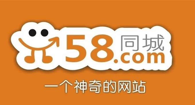 58新用户提现21元要手续费吗,多久到账?