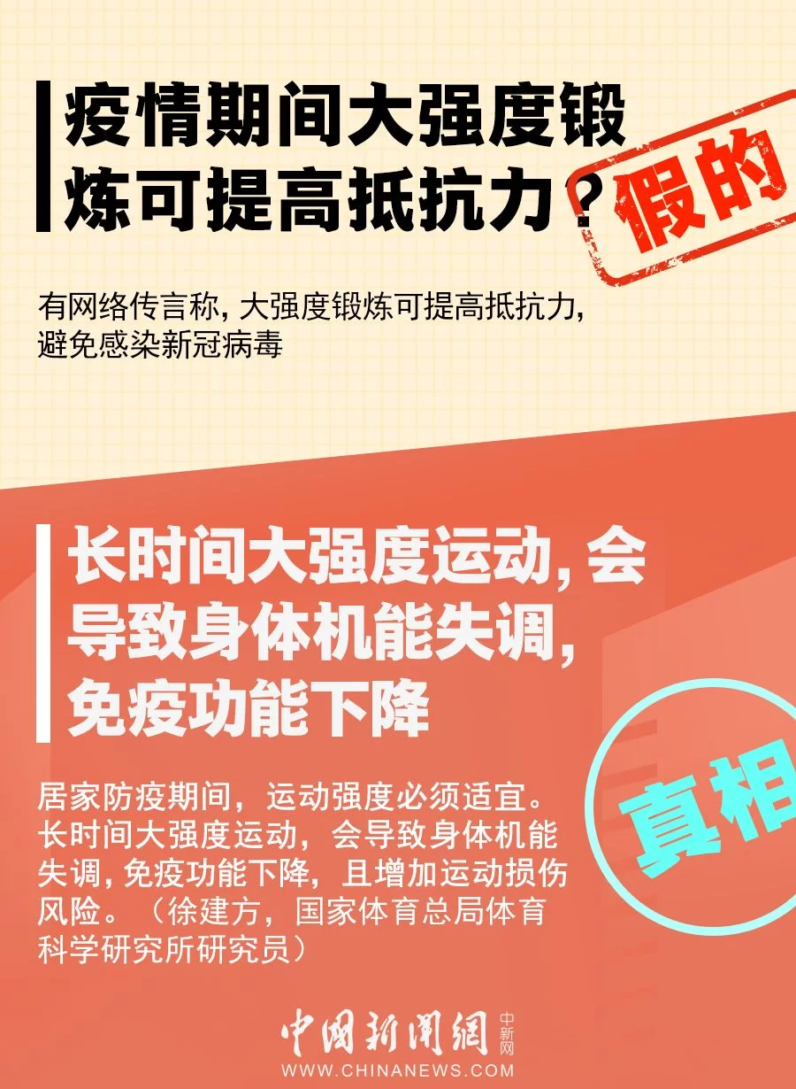 66兼职联盟靠谱吗?兼职平台骗局要警惕!