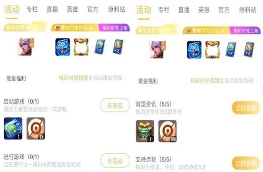 7u下载送u币怎么领?新手必看领取方法!