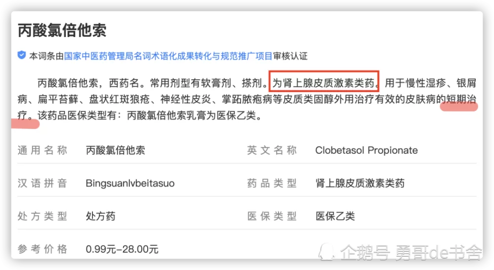 数字打码高价任务真的能赚钱吗?