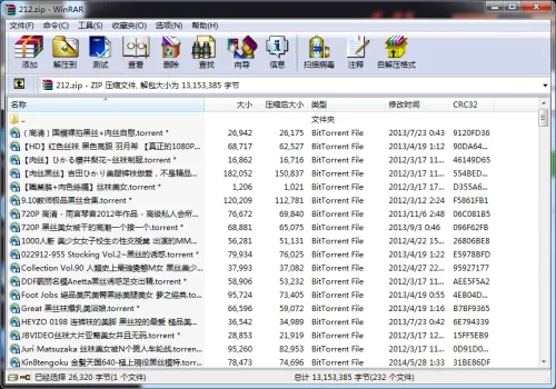解压码带汉字怎么打?压缩包解压有妙招