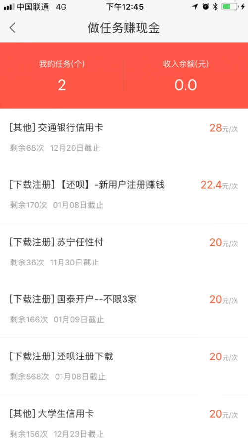 58精选任务怎么发布,真能赚到佣金吗?