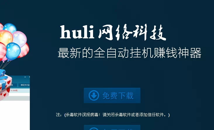 视频挂机项目靠谱吗,真能轻松赚钱?