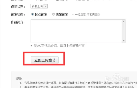 新手怎么写小说赚钱?这样写更容易赚到钱