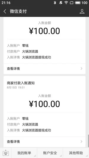 视频赚钱是骗局吗?做视频真的能赚钱吗?