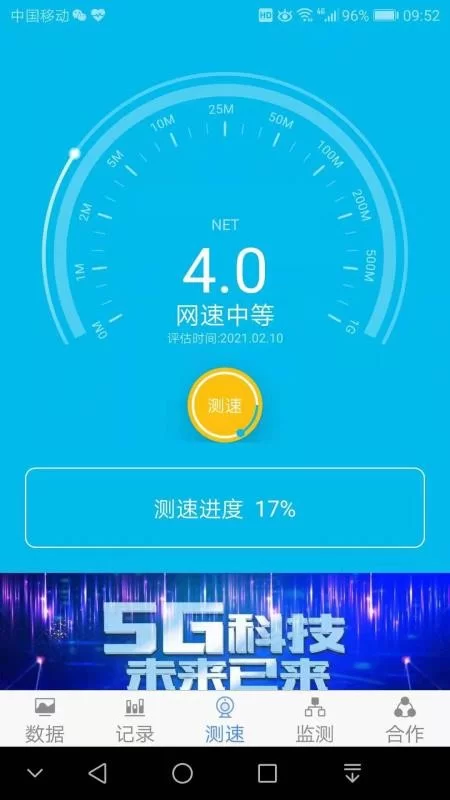 新免费赚钱平台上线了,提现到底快不快?