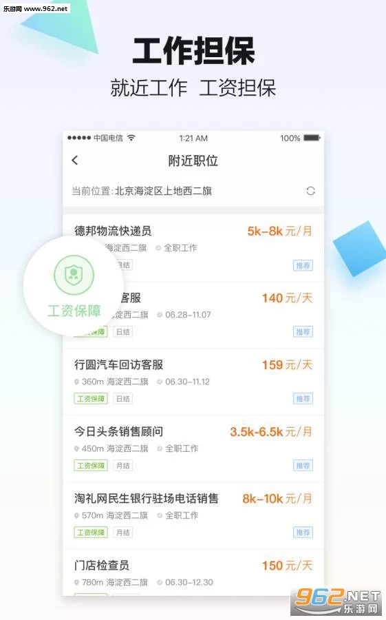 斗赚软件下载赚钱正规吗?真的能赚到钱吗?