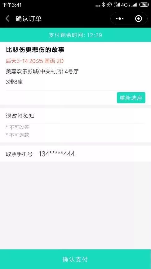3d打码一个月能赚多少钱啊?