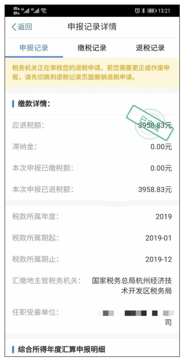 30秒赚30块?真的能这么快挣到钱?