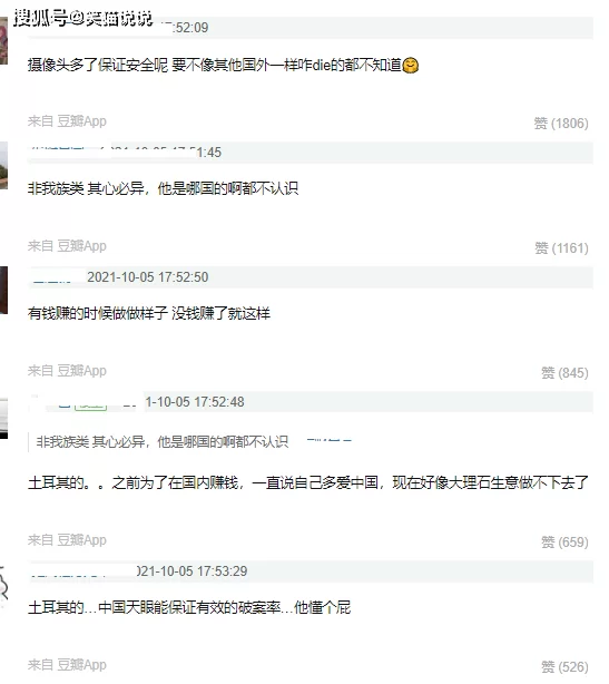 被打码了打暂停是啥意思?完美咋弄?