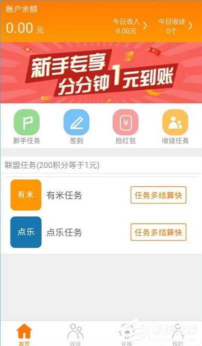 24趣吧赚钱靠谱吗?试玩游戏真能赚到钱吗?
