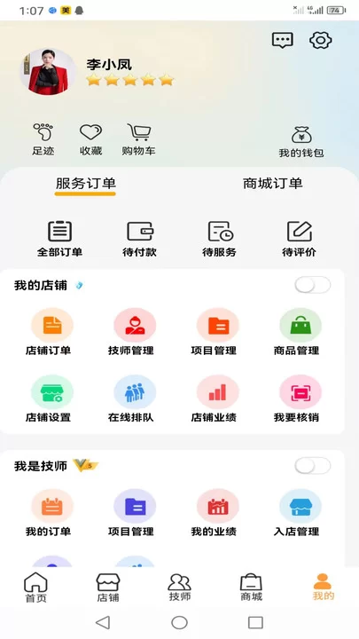 24趣吧打码怎么赚钱?详细教程