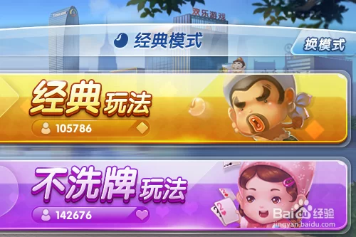 斗地主兼职怎么赚钱,在家轻松做任务?
