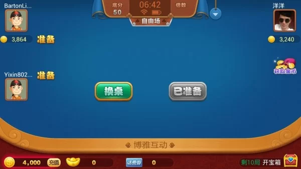 斗地主怎么赚钱?直播和软件哪个更靠谱?