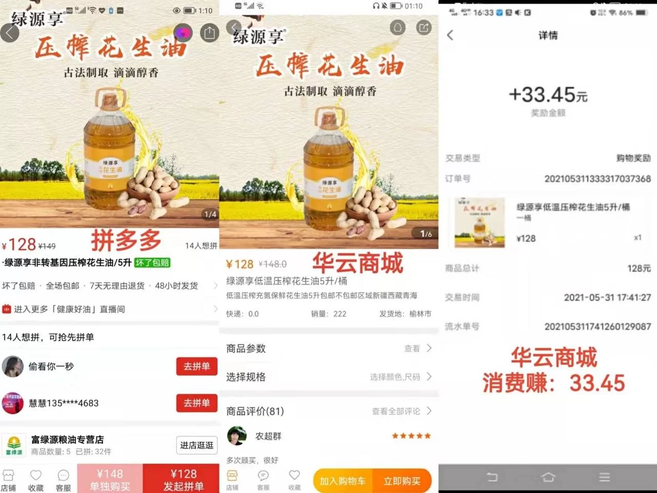 数字赚钱平台有哪些,在线数字赚钱靠谱吗?