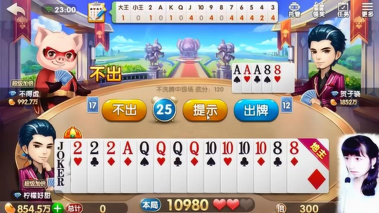 斗地主什么模式最赚钱,豆子拿到手软?