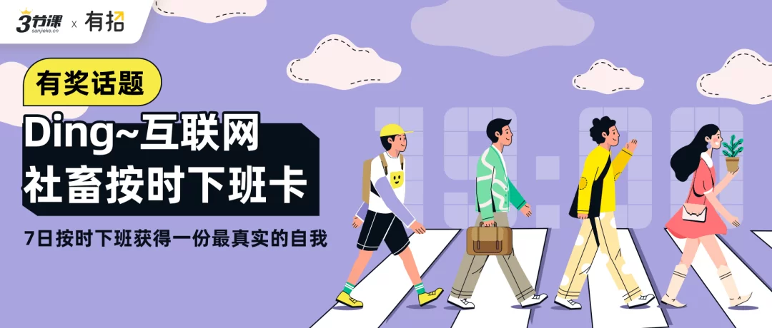下班后做什么副业能轻松挣50,晚上一个人有哪些好路子?