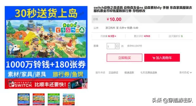 1元游戏真能赚钱吗?安全可信吗?