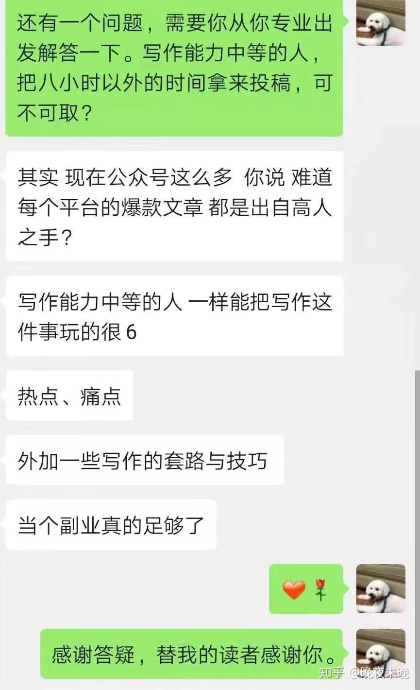 文章投稿能赚钱吗?投稿到底能挣多少钱?