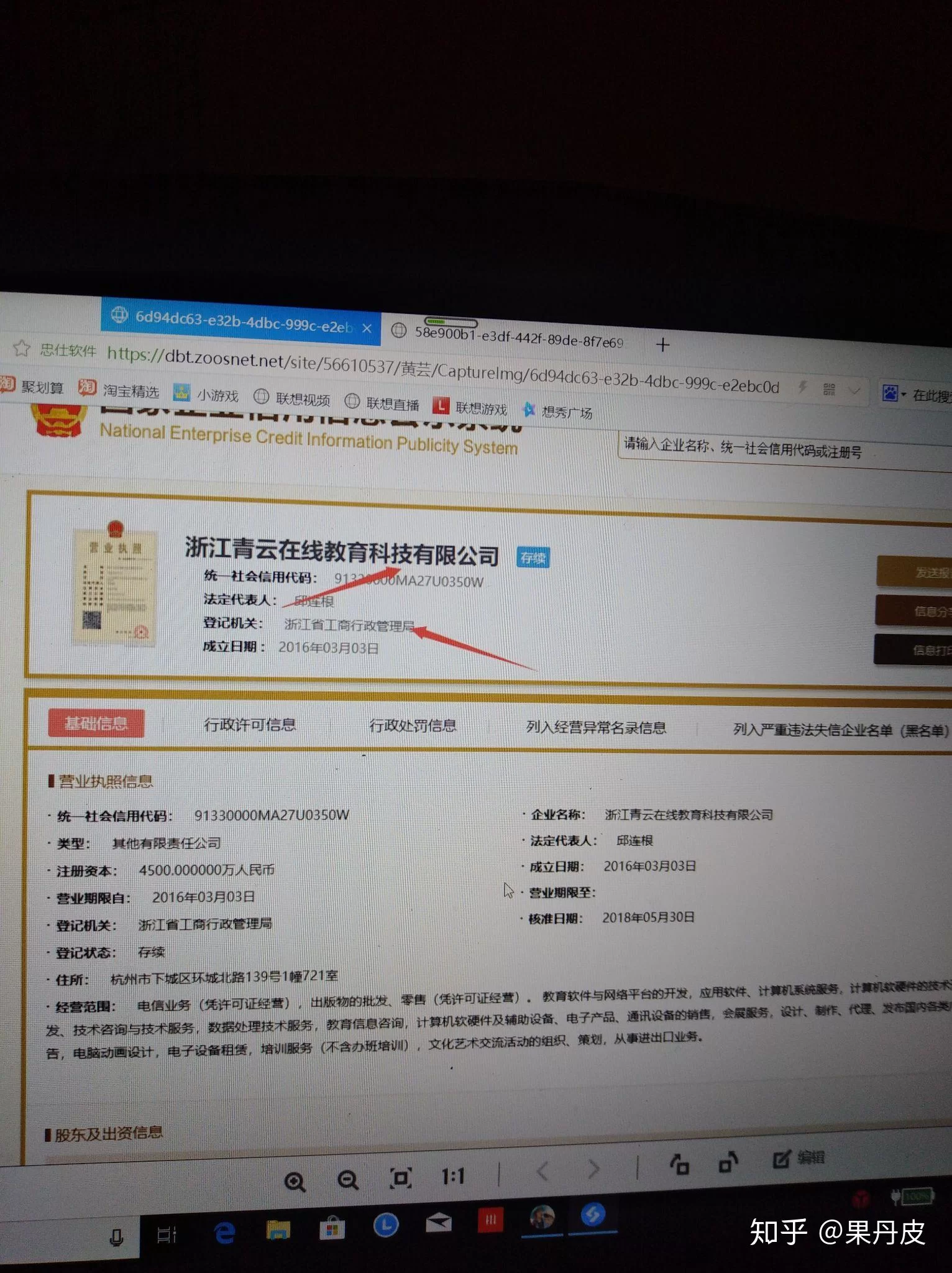 文字录入能提现吗?2元提现是真的吗?