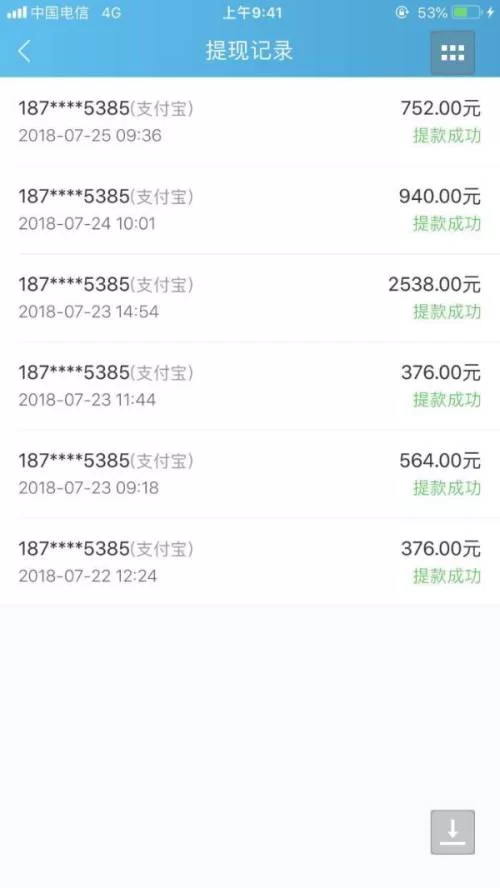 1元提现软件有哪些,哪些靠谱又好用?