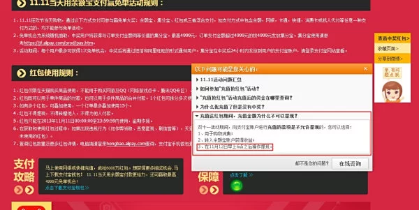 17货源网提现多久到账,如何快速下单拿货?