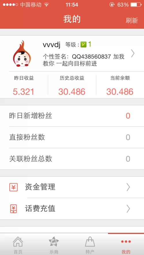 10块钱2小时真能赚钱吗?简单方法有没有?