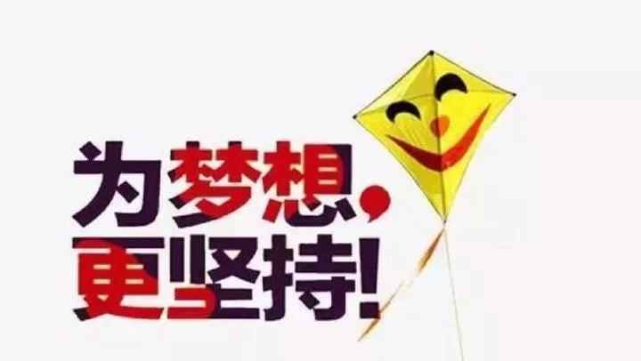 主业副业怎么兼顾两不误,生存发展都不误,朋友圈发啥励志句子?