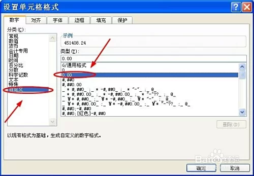数字打码器怎么用,打码器怎么调整位数?