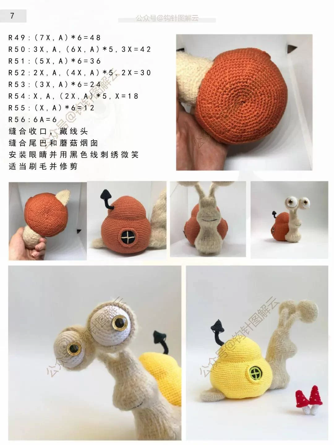 蜗牛打码教程怎么弄,图片视频图解全都有?