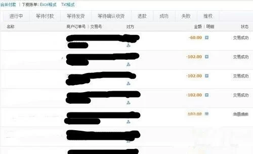 数字打码兼职靠谱吗?手机打码真能赚钱吗?
