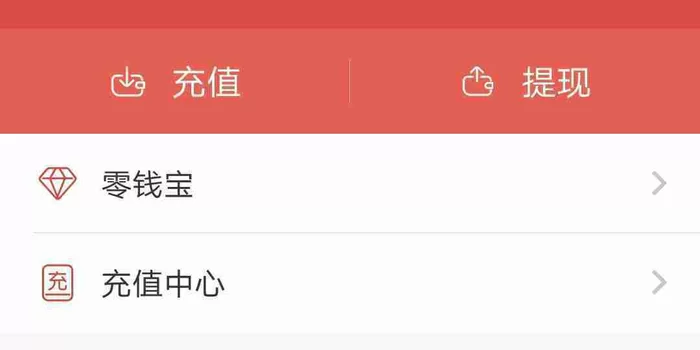 蛋蛋赚提现多久到账?真的能提现吗?