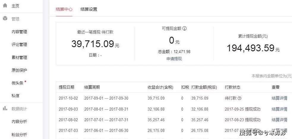 蜂赚提现一元到底难不难,任务好完成吗?