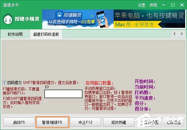 蜗牛打码多开器好用吗?脚本原理有啥讲究?