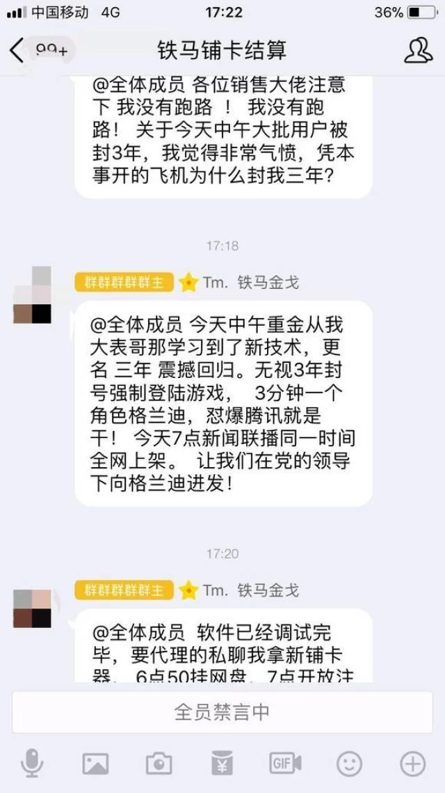 改IP赚钱行不行?违法吗?会被封号吗?