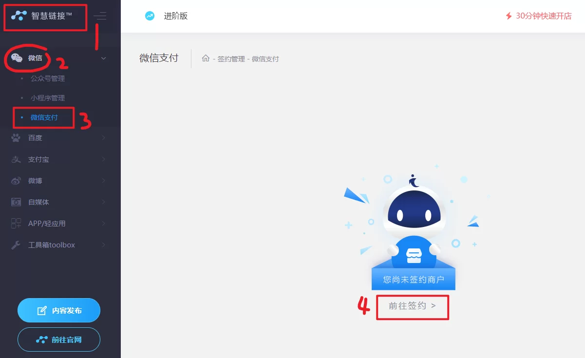 收款码同时能在几个平台上打码?