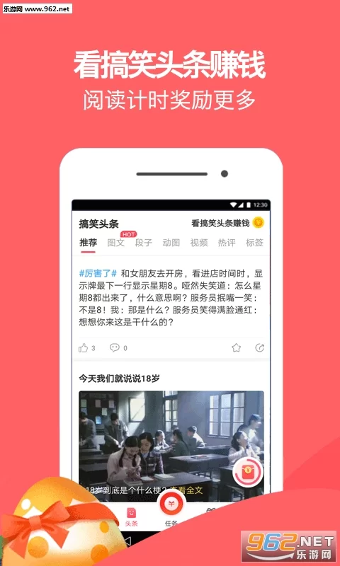 蛋蛋赚能提现吗?有人真的赚到钱了吗?