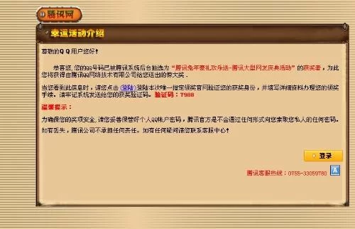 收奖网能提现吗?真的安全可信能赚钱吗?