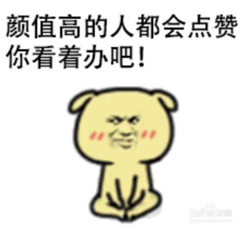 蛋蛋赚登不上去,赚钱靠谱吗?App可靠吗?