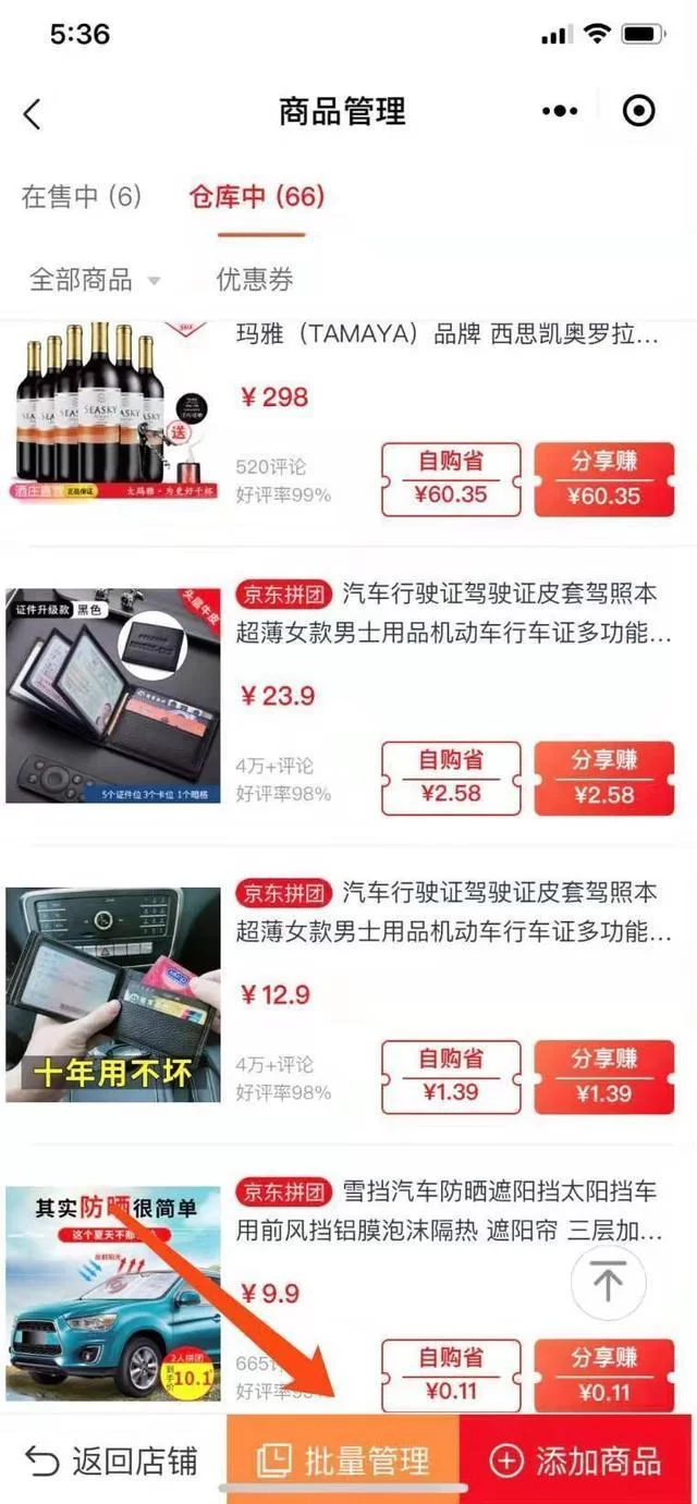 主业副业如何兼顾生活,两不误怎么发朋友圈,高清图片大全集?