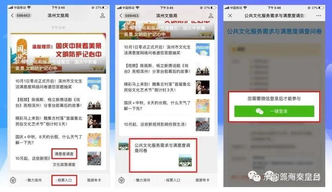 收奖网问卷怎么填才能顺利过审核?
