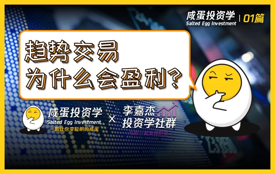 蛋咖赚钱提现一元是真的吗新手多久能到账?