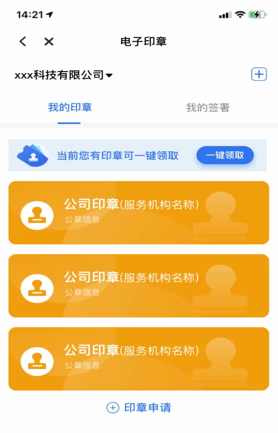 蛋蛋赚平台真的能赚钱吗?客服怎么联系?
